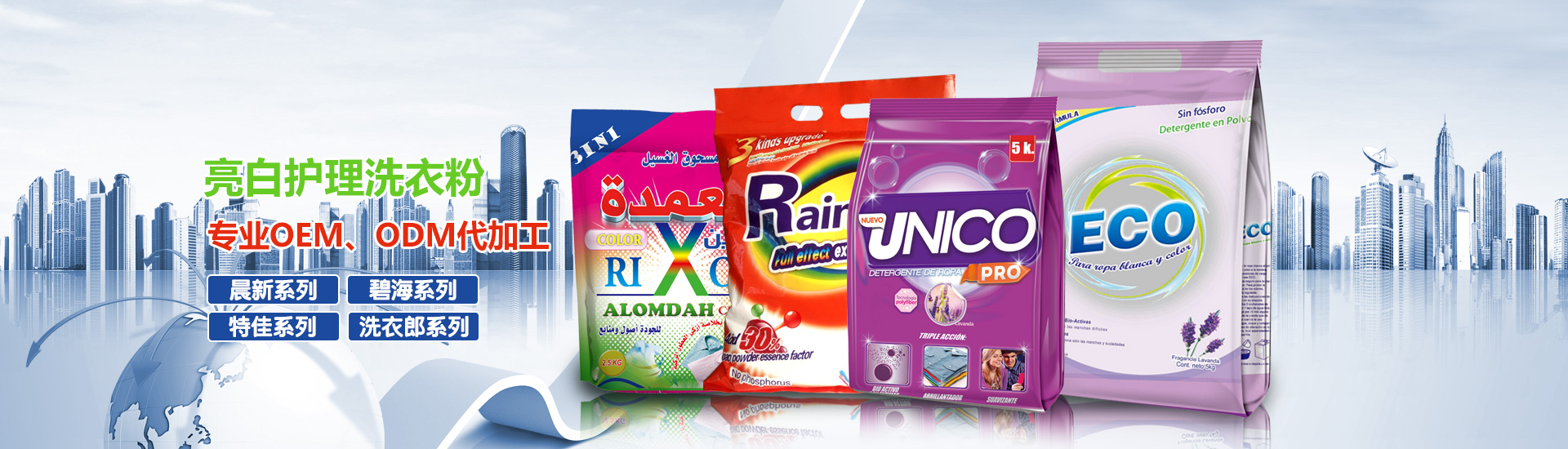 濟(jì)寧過(guò)橋狀元餐飲管理有限公司