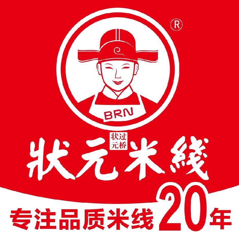 狀元米線作為知名的連鎖餐飲品牌，在市場(chǎng)上具有較高的知名度和美譽(yù)度，吸引了大量消費(fèi)者。